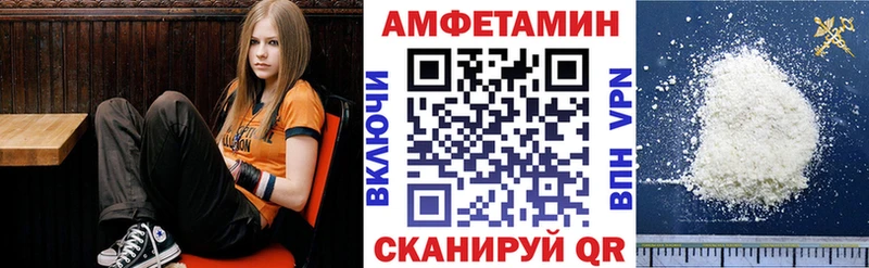 Amphetamine Premium  Купить  Лахденпохья 