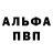 ГАШ VHQ Sp1dy