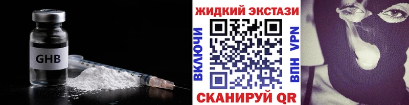 Бутират BDO  Купить закладки  Лахденпохья 