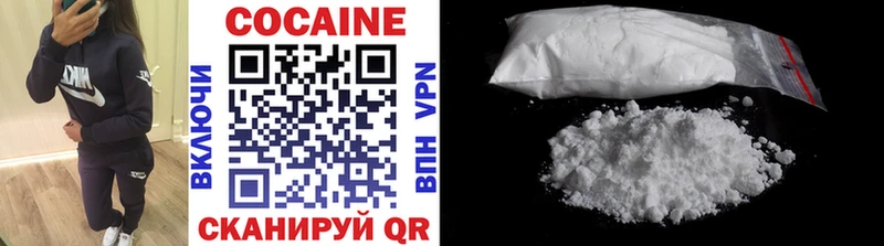 Кокаин Перу  Купить где  Лахденпохья 