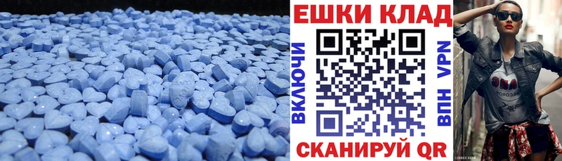 Ecstasy Дубай  Купить где  Лахденпохья 