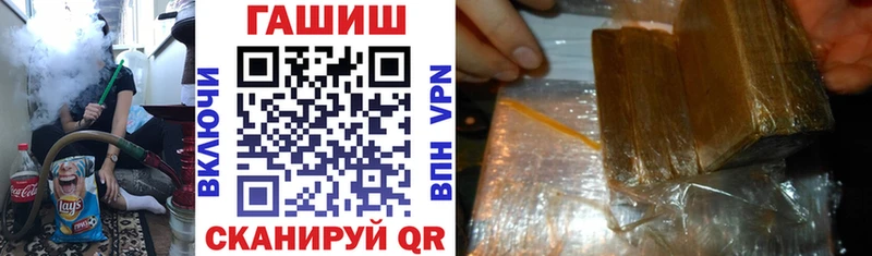 Купить закладки  Лахденпохья  Гашиш убойный 