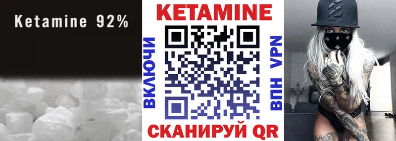 КЕТАМИН ketamine  Купить закладки  Лахденпохья 