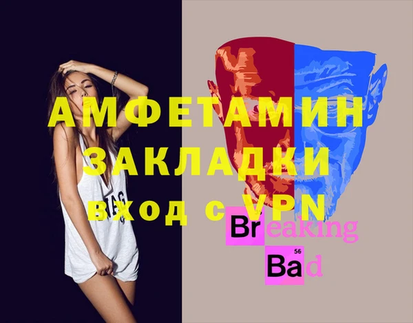 альфа пвп Ладушкин