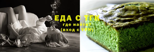альфа пвп Ладушкин
