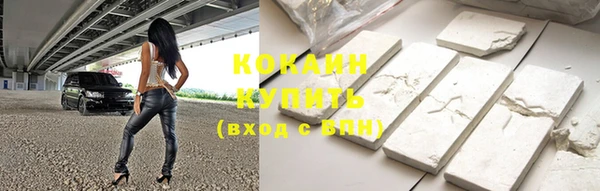 соль курить ск Лагань