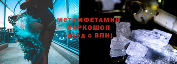 бошки Лабытнанги