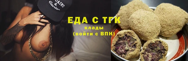 бошки Лабытнанги