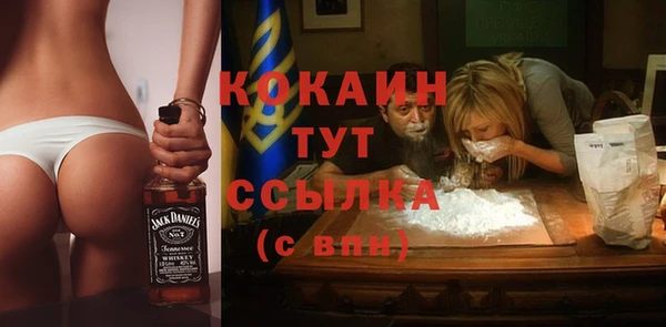 альфа пвп Ладушкин