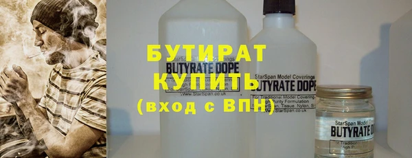 альфа пвп Ладушкин