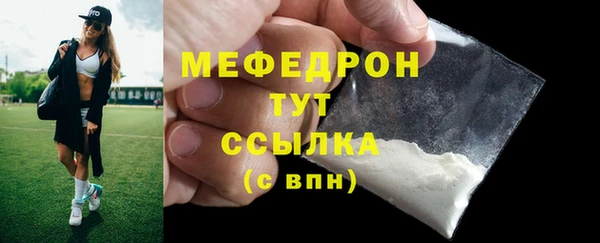 бошки Лабытнанги