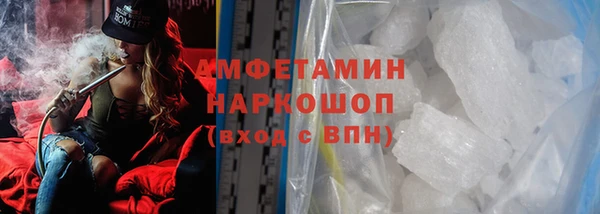 соль курить ск Лагань