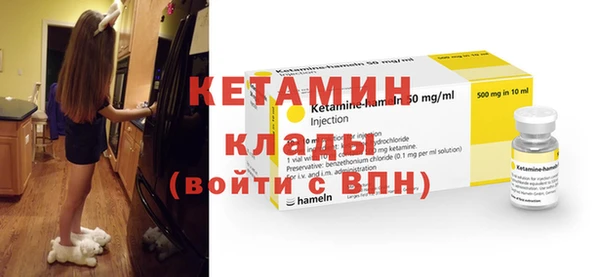 альфа пвп Ладушкин