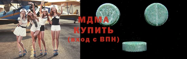 альфа пвп Ладушкин