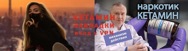 альфа пвп Ладушкин