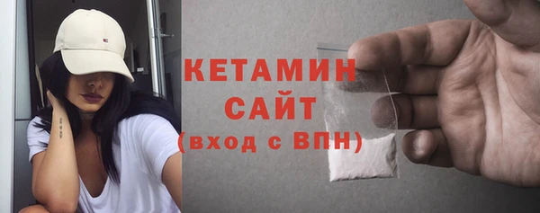 альфа пвп Ладушкин