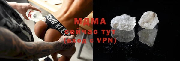 соль курить ск Лагань