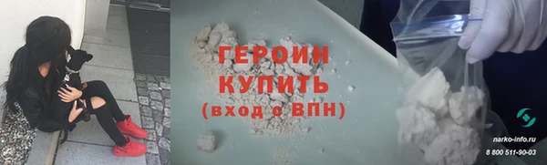 соль курить ск Лагань