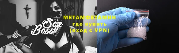 бошки Лабытнанги