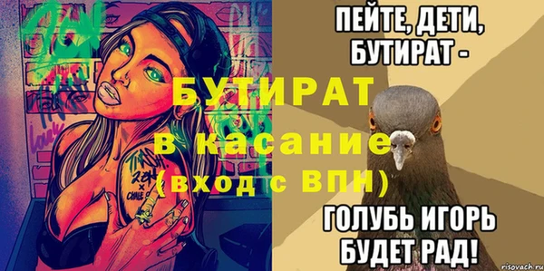 соль курить ск Лагань