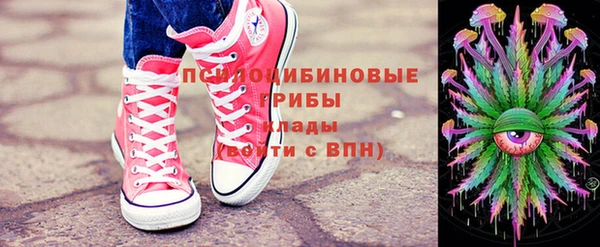 альфа пвп Ладушкин