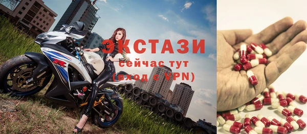 альфа пвп Ладушкин
