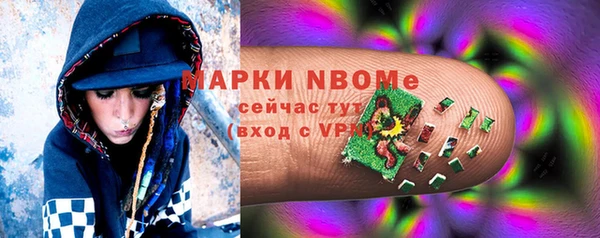 соль курить ск Лагань