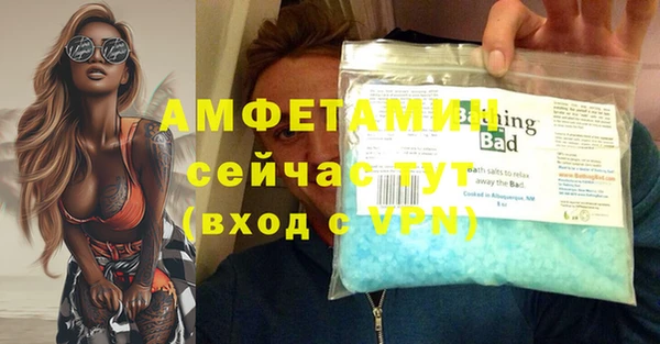 соль курить ск Лагань