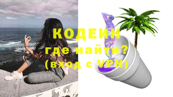 альфа пвп Ладушкин