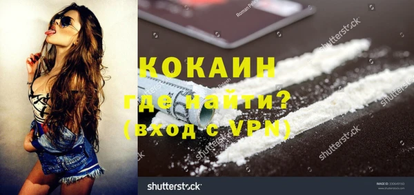 бошки Лабытнанги