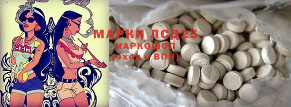 соль курить ск Лагань