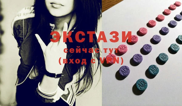 бошки Лабытнанги
