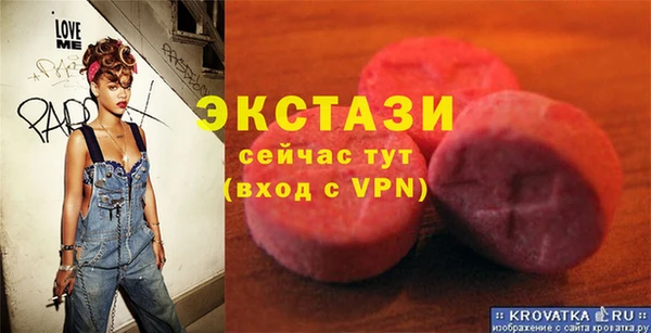 соль курить ск Лагань