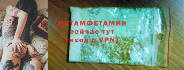 COCAINE Ветлуга