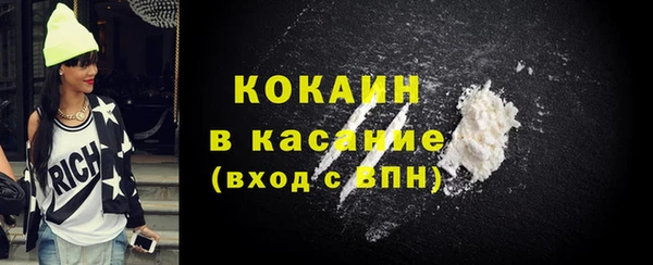 соль курить ск Лагань