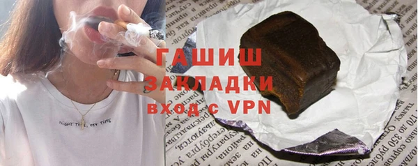соль курить ск Лагань
