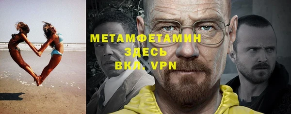 альфа пвп Ладушкин