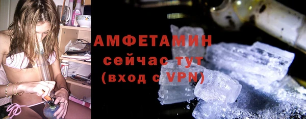 соль курить ск Лагань