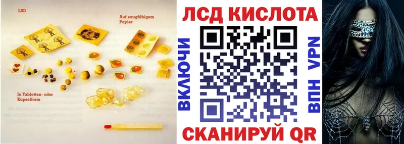 LSD-25 экстази кислота  Купить где  Лахденпохья 