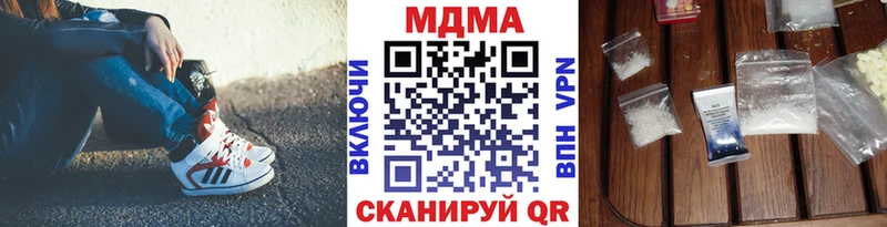 Купить  Лахденпохья  МДМА VHQ 