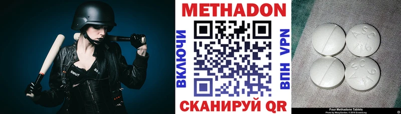 Купить закладки  Лахденпохья  Метадон кристалл 